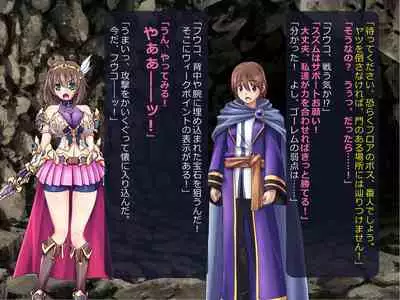 Netorare Isekai Teni "Kawatte Iku Kanojo o Browser de Mite Iru Koto Shika Dekinai"