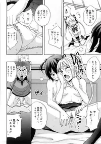 [Coelacanth] Good Times!!