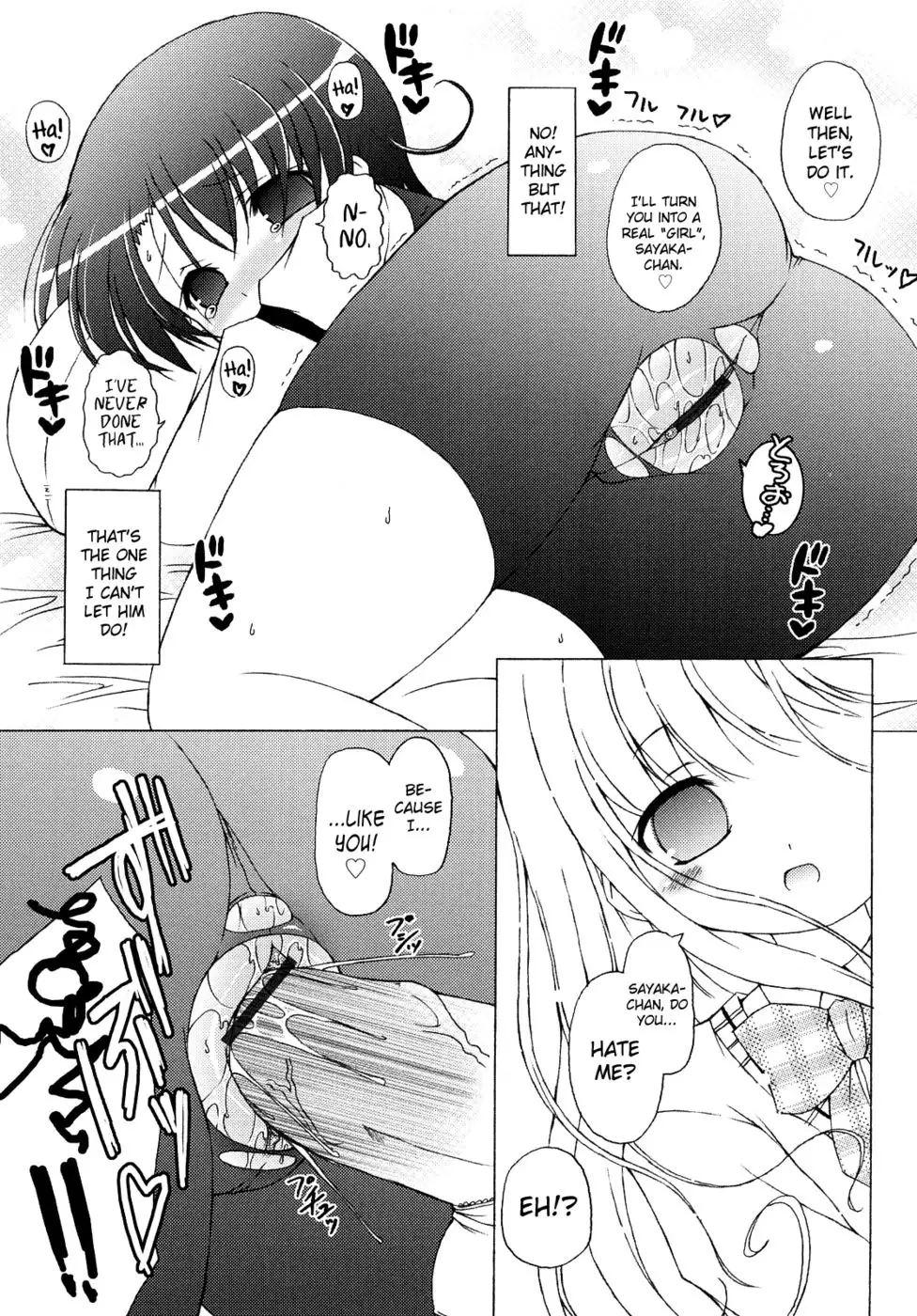 Mochi Mochi Hime Chapter 12 - Nao-kun and Sayaka-chan
