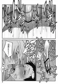 (C82) [TETRODOTOXIN (Nise Kurosaki)] Natsuchichi Rendezvous (Natsuyuki Rendezvous)