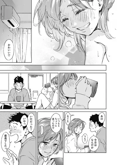 COMIC HOTMILK 2021-10