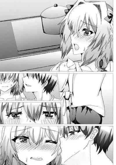 Astolfo to Summer Vacation + Omake