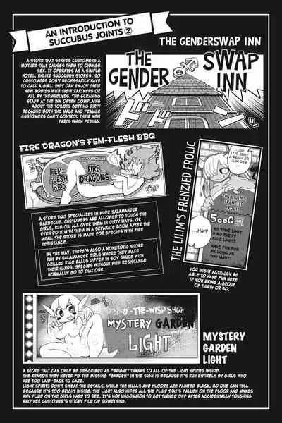 [Amahara Teikoku(Amahara)] [masha] Interspecies Reviewers - Volume 1 [English] [Digital]