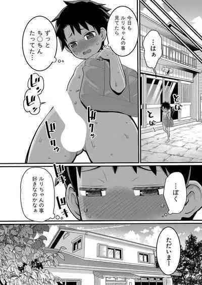 Hadaka Gurashi Ch. 1-7