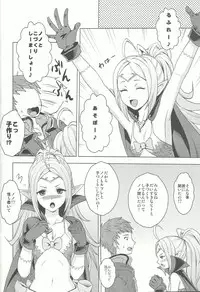 (C82) [Toluene Ittokan (Pierre Norano, Shinagawa Ham, Dairoku Tenmaou Great)] KETSU! MEGATON KAKUSEI (Fire Emblem Awakening)