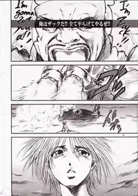 [A-office (Yumi Ichirou)] Kikan Tomomi Ichirou Dai 5 Gou 2003 Nen Haru Gou | Tomomi Ichirou Quarterly 2003 Spring Issue (Dead or Alive)