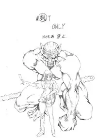 [Fujidan (Fujisaki Makoto)] Fujisaki Makoto Kojinshi Jinbigou (Sai)