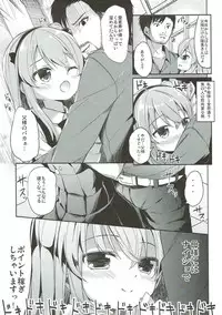 (C91) [Kaname (Siina Yuuki)] Shimada-ryuu High! Ace Senshadou Soushuuhen (Girls und Panzer)