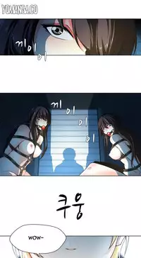 [Fantastic Whale] Twin Slave Ch.1-28 (English) (Ongoing)