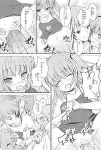 (C79) [Windtone (Safi)] Sister and Sister (Boku wa Tomodachi ga Sukunai)