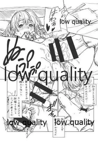 Floriography Seedling 2