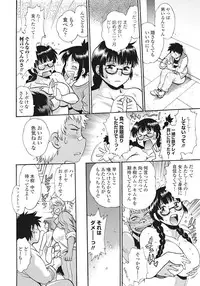 COMIC Penguin Club Sanzokuban 2016-09 [Digital]