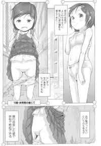 COMIC LO 2016-08 [Digital]