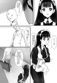 (SUPER21) [Heikoushihenkei (Kawanakajima)] Akui-san ga Kaze hi-ta 2 [2nd Edition 2013-06-10]