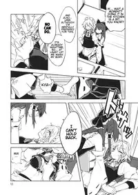 (C87) [Ogerwillow (Kaya Rio)] Shoyamu - First Night Dream (Touhou Project) [English]