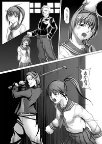 [Bellypunchingsite] 腹パンチ合作本