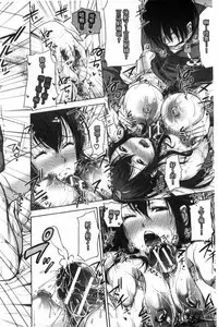 [Takuwan] Pakotate! Seikouritsu 0% no Teppeki Bishojo VS Seikouritsu 100% no Hentai Katei Kyoushi [Chinese]