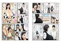 [Nagashima Chosuke] Chounyuu Shataku Senshi Honzawa Kouhei (1) [Digital]