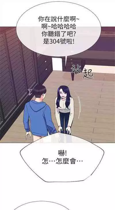 (周5)重考生 1-47 中文翻译(更新中)