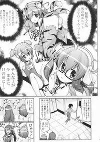 [Gyonikun] 24 Hour Fetish Mode