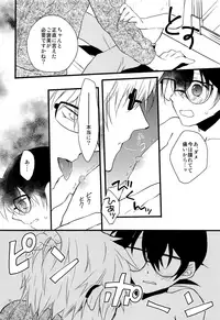 (CCOsaka109) [Origotoh (Suehiro Yoshiyuki)] Conan-kun ga Chikubi Kaihatsu Sarechau Hon (Detective Conan)