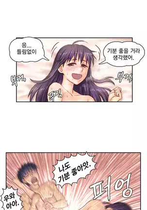 Wrath of the Tutoring Ch.1-36