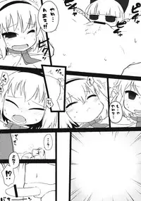 (C83) [Zenra Yashiki (Various)] Touhou Ishu Kan Goudou (Touhou Project)