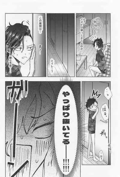 Crazy Platonic Syndrome