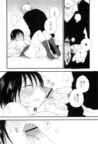 [Inomoto Rikako] A.My.Sweets