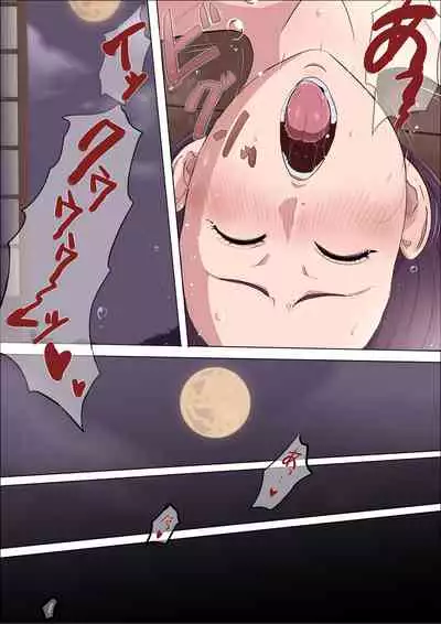 [Cotton house] Aya-nee ~Ubawareta Osananajimi~ 2