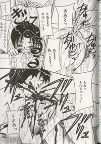 [Anthology] Koko de, Dashite mo ii Desuka?