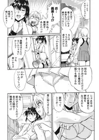 [Manabe Jouji] Dokusai Club 1 [Digital]