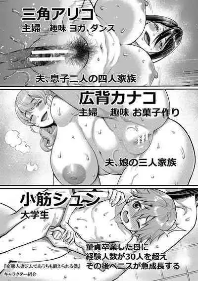 [Agata] Shiori Sensei wa Ochinchin no Sodateya-san - This is a story of sexual love with a school nurse and the growth of a boy's penis. [Digital]