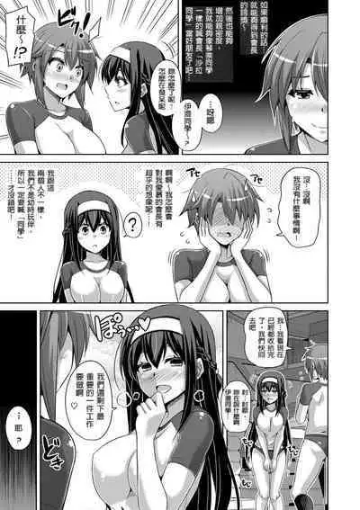 Hanazono no Mesudorei