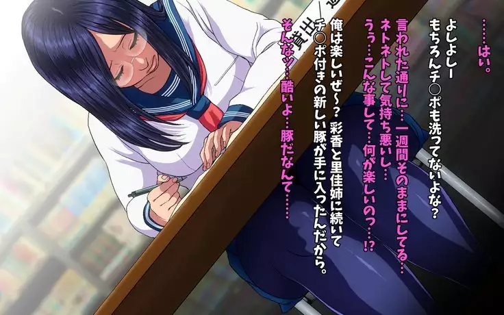 Kou-Monkey Ayaka Bangai Hen ~ Hakamata-Kun Kotetsu Manko Date ~