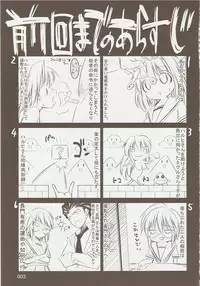 (C73) [Kaientai (Shuten Douji)] Melancholy Princess 3 (The Melancholy of Haruhi Suzumiya) [English] [desudesu]