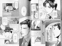 B-BOY LUV 09 いけにえ特集