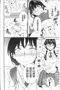 [Cuvie] SULTRY [Chinese]