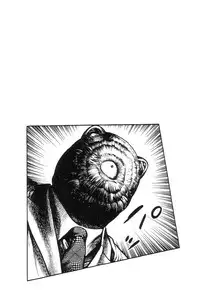 [Maeda Toshio] Shin Urotsukidoji Vol.1