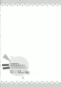 (Mimiket13) [Happy Birthday (Manami Tatsuya, Maruchan.)] COUNTDOWN (D.C. Da Capo, Kore ga Watashi no Goshujin-sama)