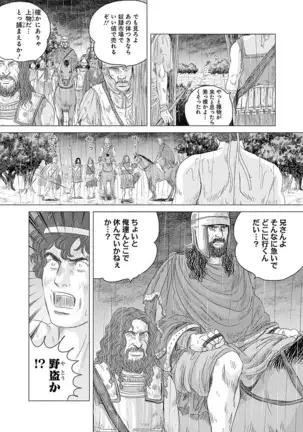 Olympia Kyklos Vol. 01-04