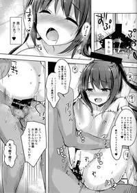 (COMIC1☆13) [moco chouchou (Hisama Kumako)] Yuutousei Ayaka no Uraomote Yarimakuri Shuugaku Ryokou Hen