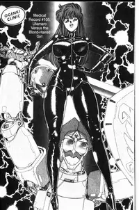 [Inui Haruka] Ogenki Clinic Vol.8 [English]