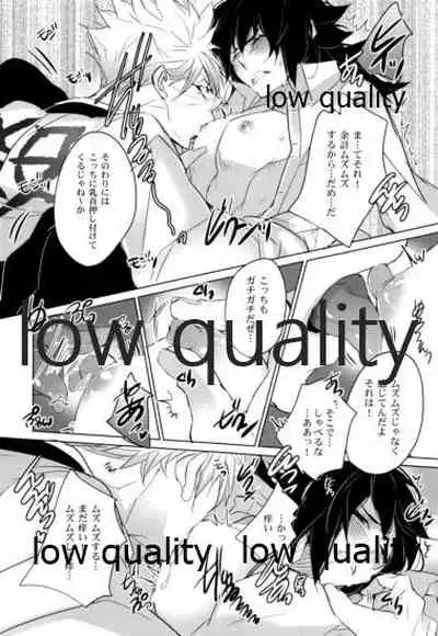 (超日輪鬼譚 2020) [アルチスト (加賀城)] 揉んで摘んで愛して (鬼滅の刃)