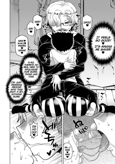 Chotto Bijin de Mune ga Dekakute Eroi dake no Baka Nee