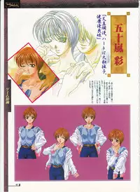 The lost memories illustration