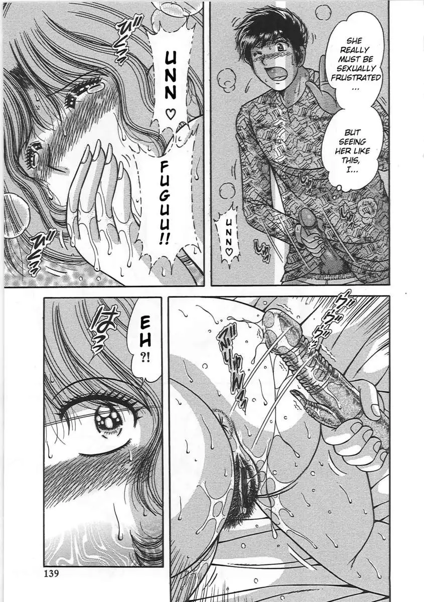 Forbidden Relations: Mother Son Frolics