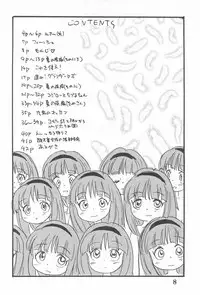 (Comic Castle 14) [Sanketsushuu (Sanzui)] Suiyoubi (Grander Musashi)