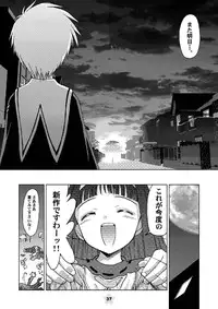 [McNail Koubou (Cloth Tsugutoshi)] Sakura Remix (Cardcaptor Sakura) [Digital]