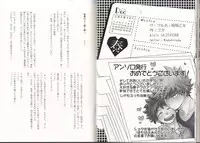 (C93) [BAMVI (Yorozu)] The Four Seasons ~KD R18 Anthology~ (Boku no Hero Academia)